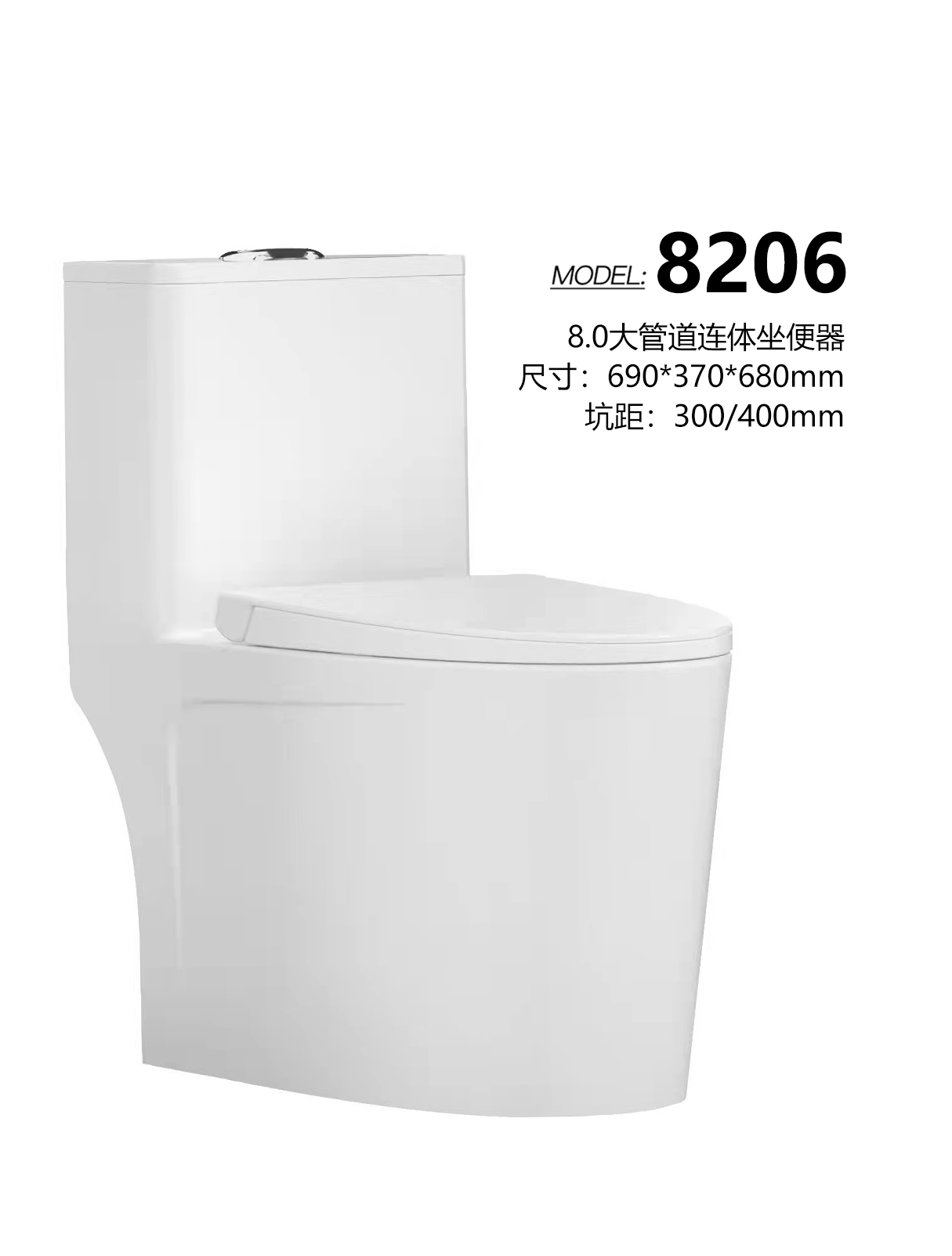 北极号8206.jpg
